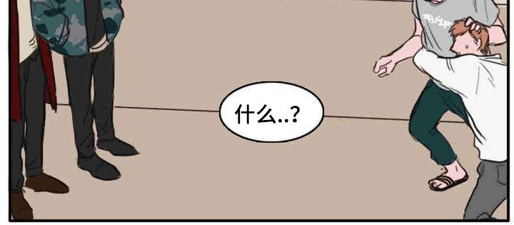 获胜者英语单词漫画,第8章：来人1图