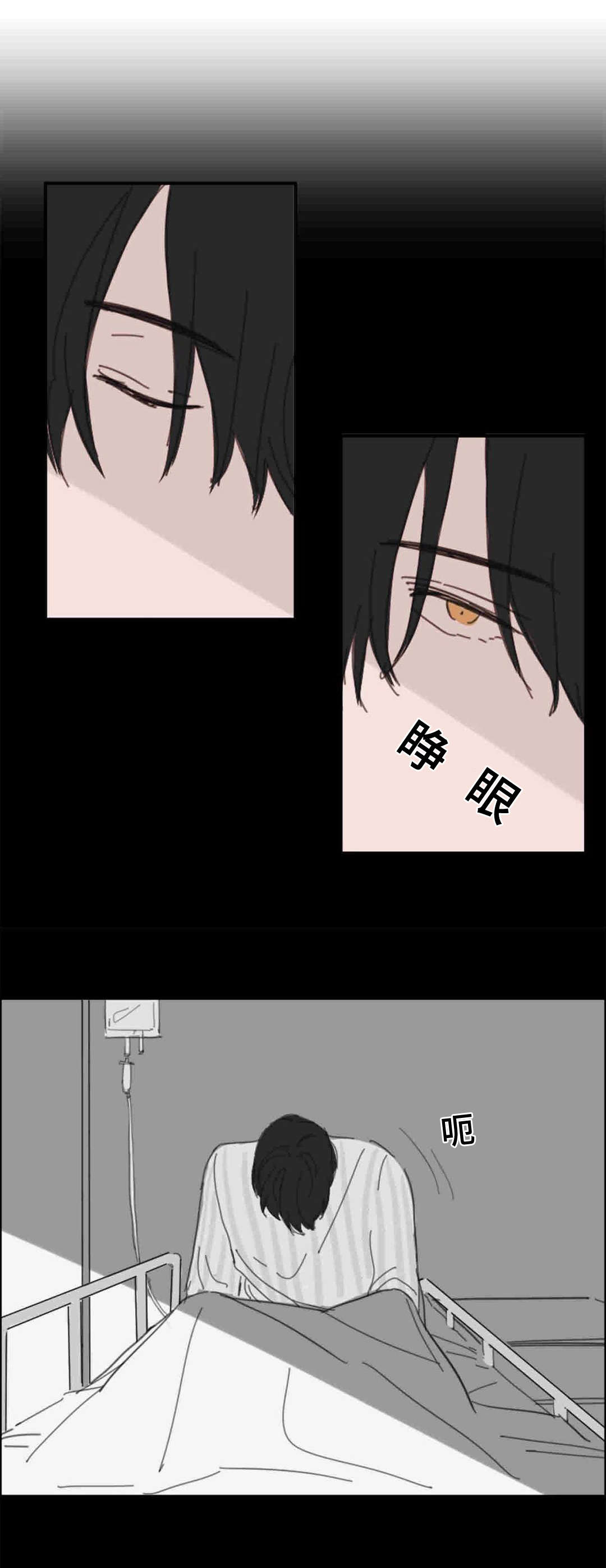 获胜者英语单词漫画,第18章：梦境1图