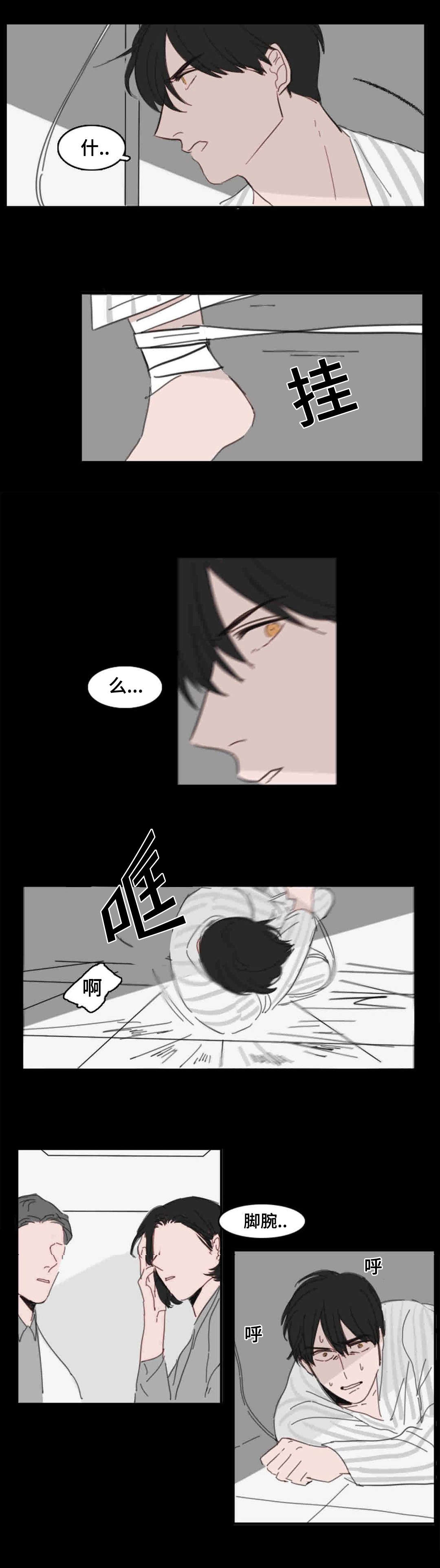 获胜者英语单词漫画,第18章：梦境1图