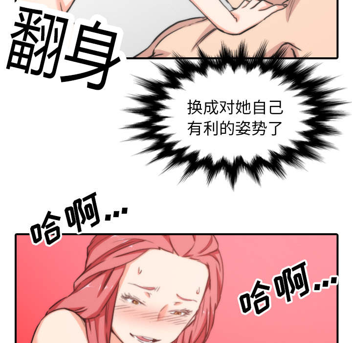 金手指漫画,第95话2图