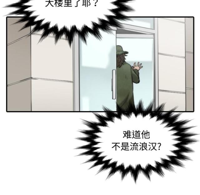 金手指漫画,第36话2图