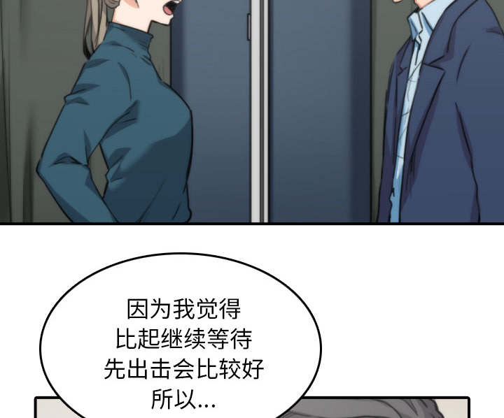 金手指是什么意思漫画,第93话1图