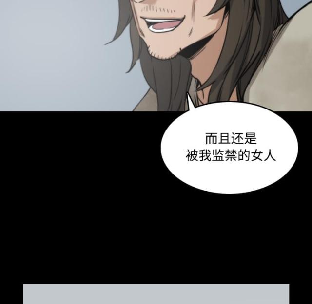 金手指是什么意思漫画,第45话2图