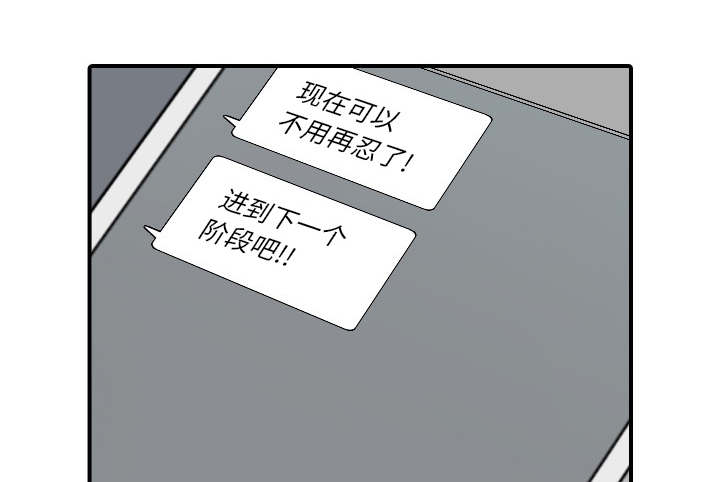 金手指排列三预测漫画,第87话1图