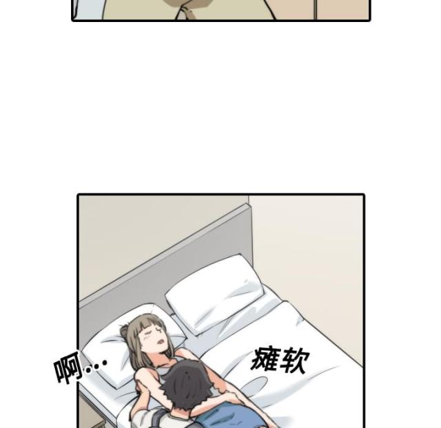 金手指漫画,第47话1图