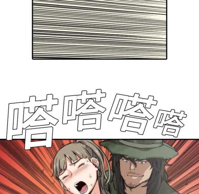 金手指漫画,第12话1图