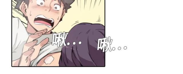 金手指漫画,第3话1图