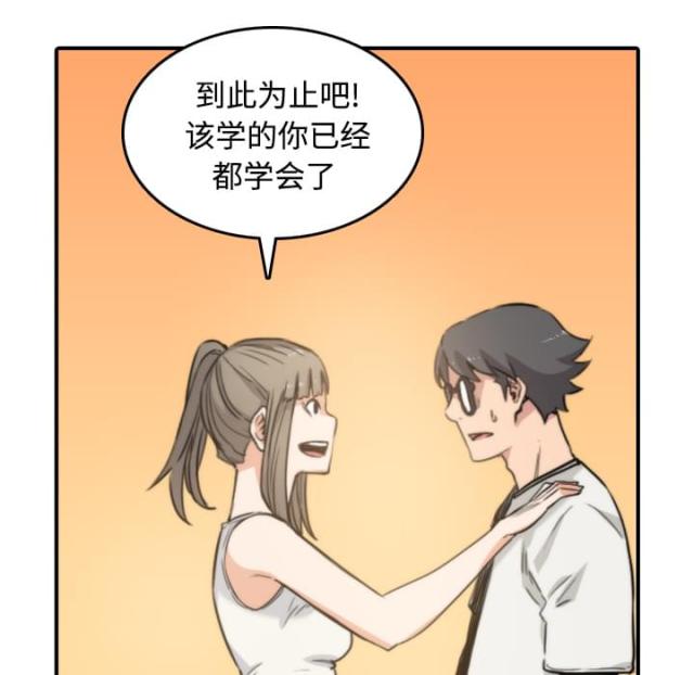 金手指电影讲的什么意思漫画,第41话1图