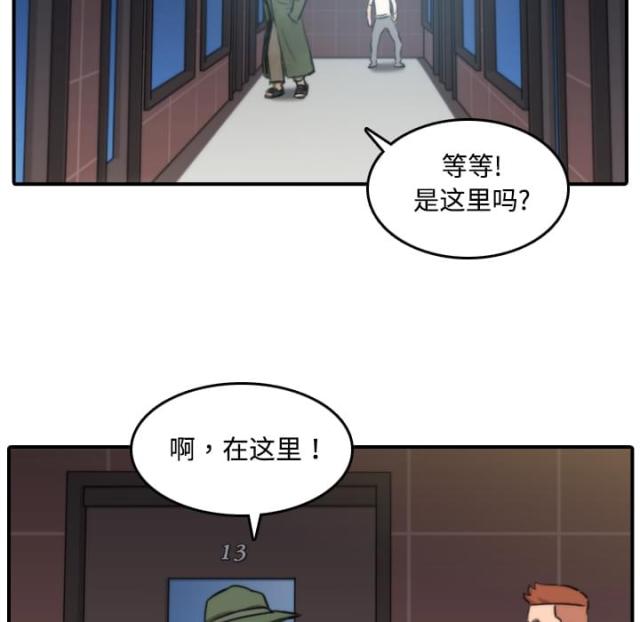 金手指电影上映时间漫画,第40话1图