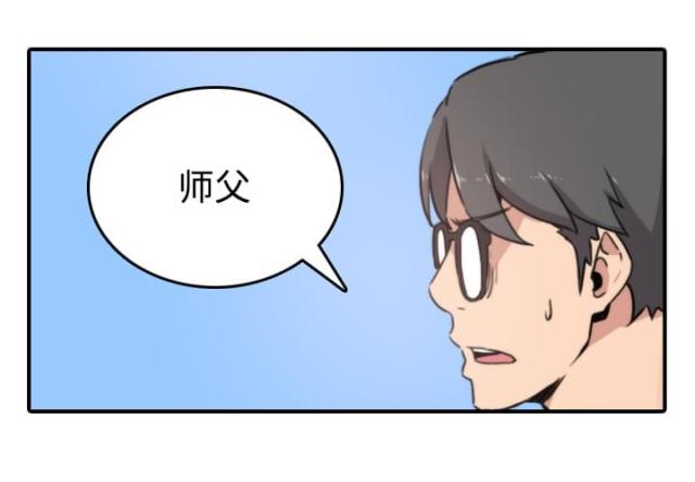 金手指电影讲的什么意思漫画,第41话2图