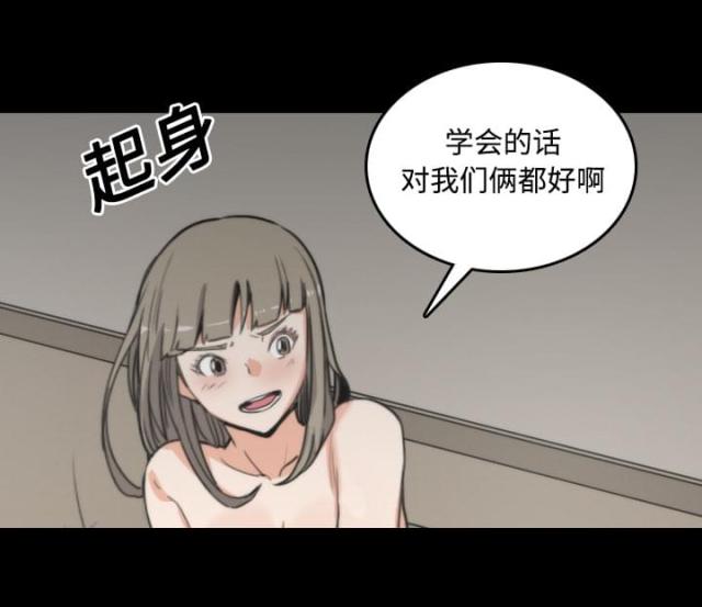 金手指膜业的膜如何漫画,第45话1图