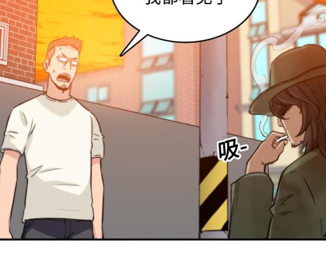 金手指漫画,第37话1图