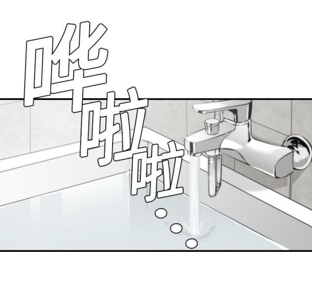 金手指谈股漫画,第17话1图