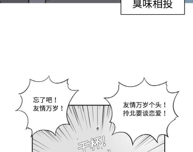 金手指唐飞全文阅读笔趣阁无弹窗漫画,第1话1图