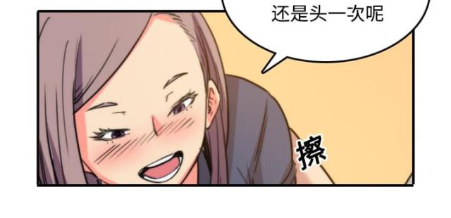 金手指中文版下载漫画,第50话1图