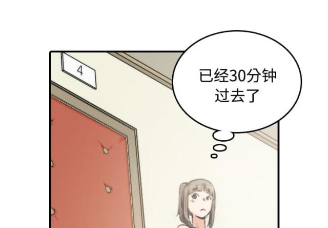 金手指阿sa身材是真是假漫画,第34话1图