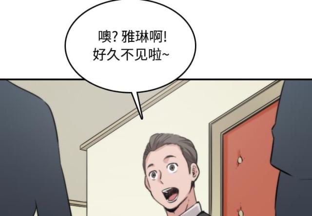 金手指唐飞全文阅读笔趣阁无弹窗漫画,第31话1图