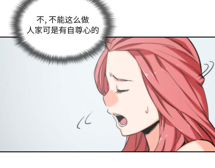 金手指漫画,第92话2图