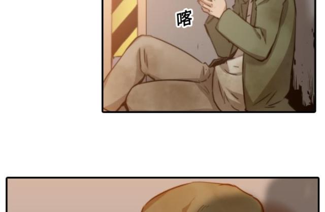 金手指漫画,第37话2图