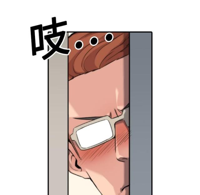 金手指漫画,第37话2图