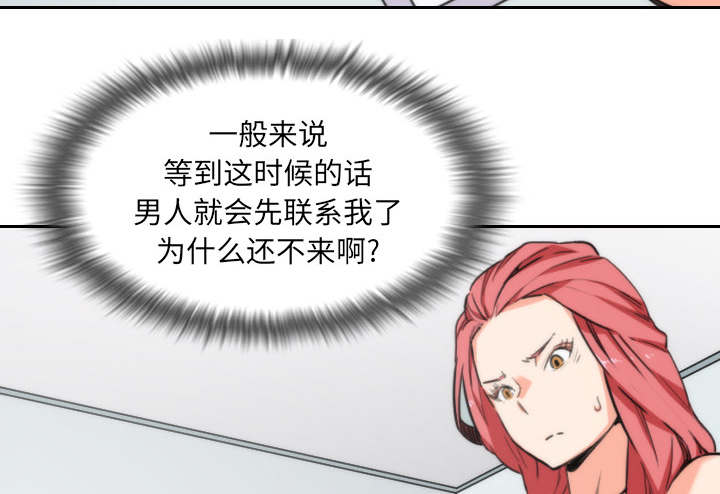金手指漫画,第92话2图