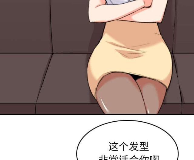 金手指电影在线观看免费高清漫画,第85话2图