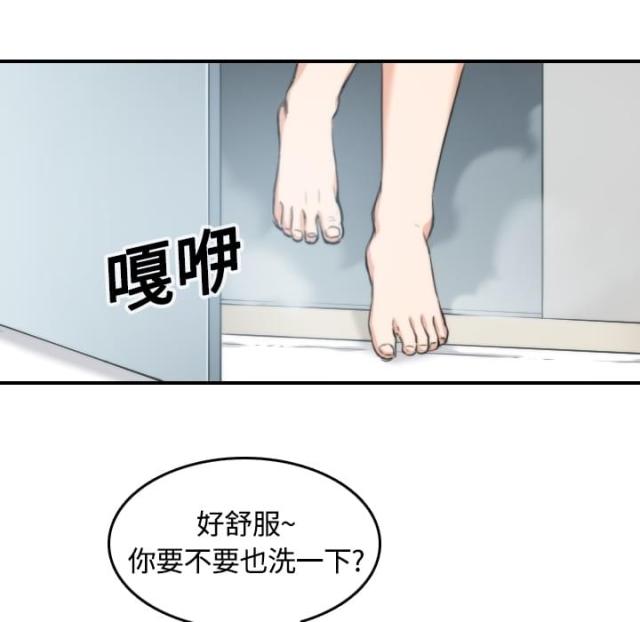 金手指原型漫画,第25话2图