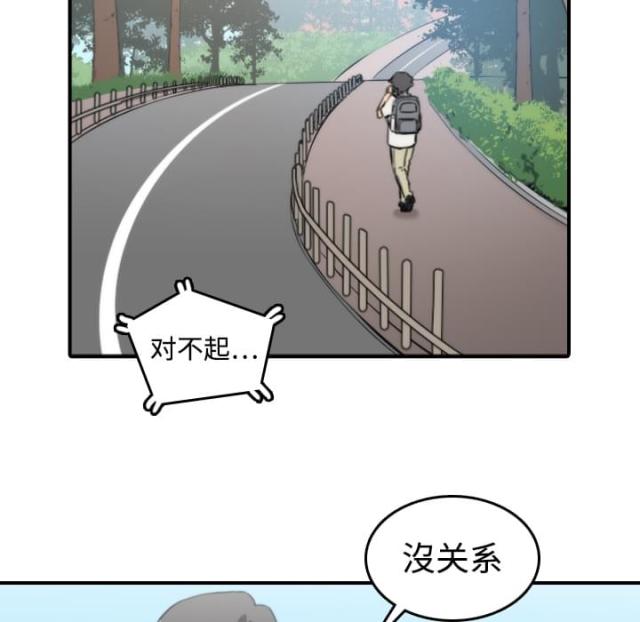 金手指股王漫画,第18话1图