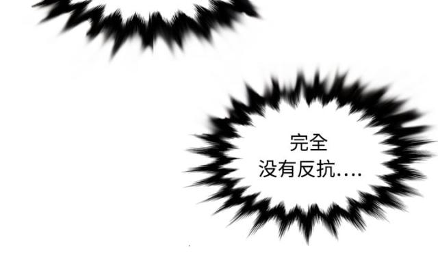 金手指漫画,第37话1图