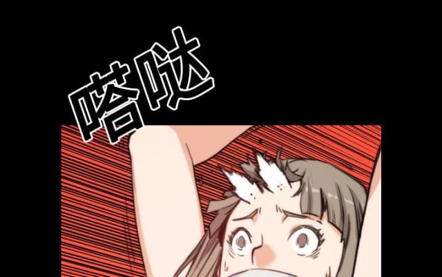 金手指原型漫画,第44话1图