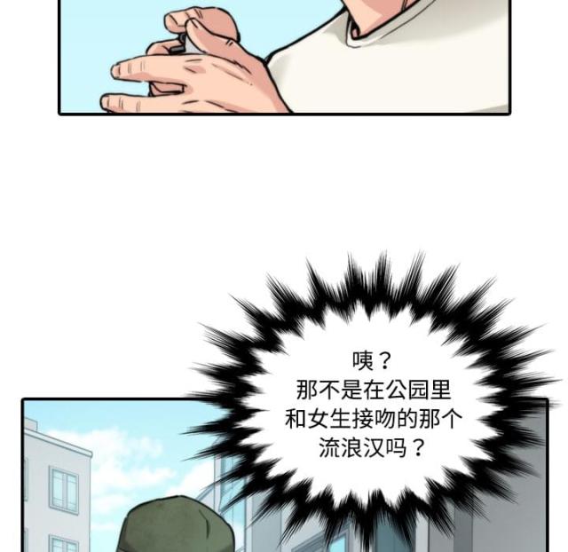 金手指漫画,第36话2图
