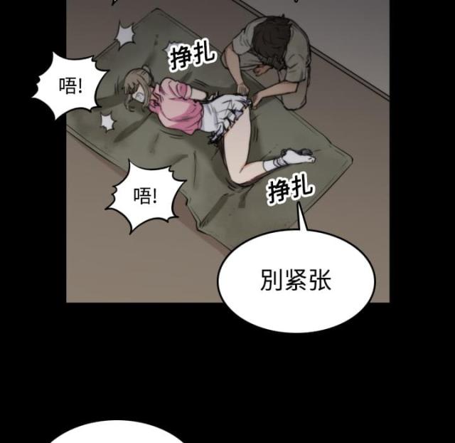 金手指漫画,第43话2图