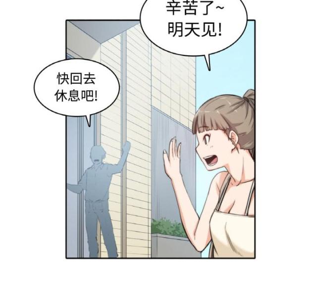 金手指膜业的膜如何漫画,第6话1图