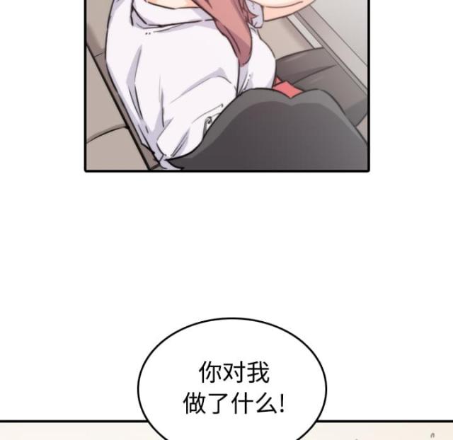 金手指电影讲的什么意思漫画,第15话2图