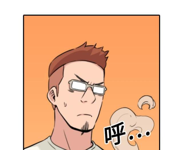 金手指漫画,第37话2图