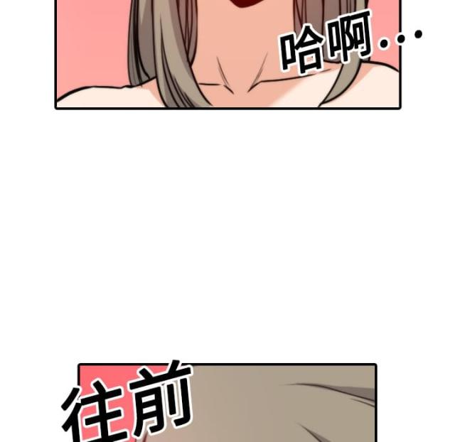 金手指免费观看完整版漫画,第30话2图