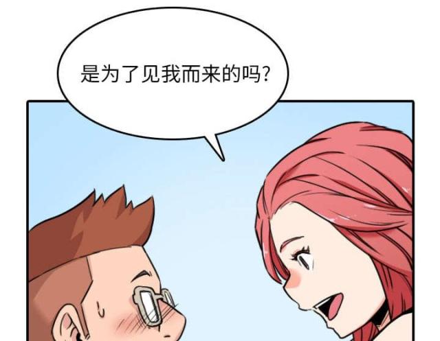 金手指唐飞全文阅读笔趣阁无弹窗漫画,第79话1图