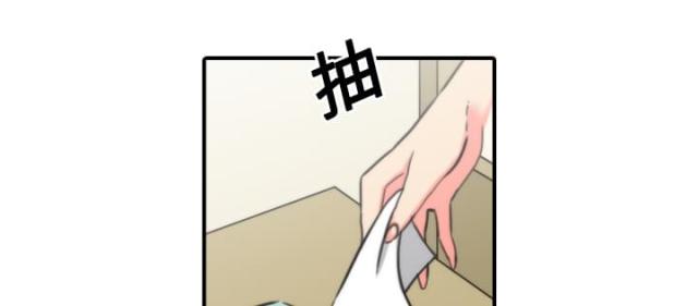 金手指膜业的膜如何漫画,第50话1图