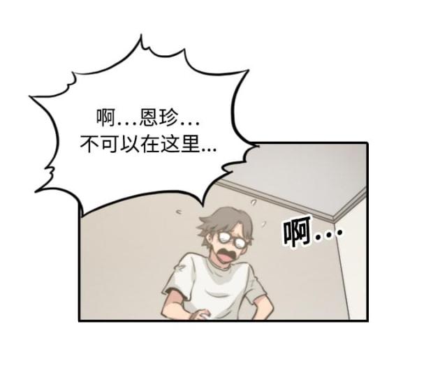 金手指代码漫画,第36话1图