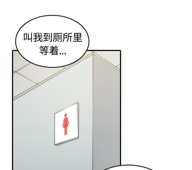 金手指漫画,第22话1图
