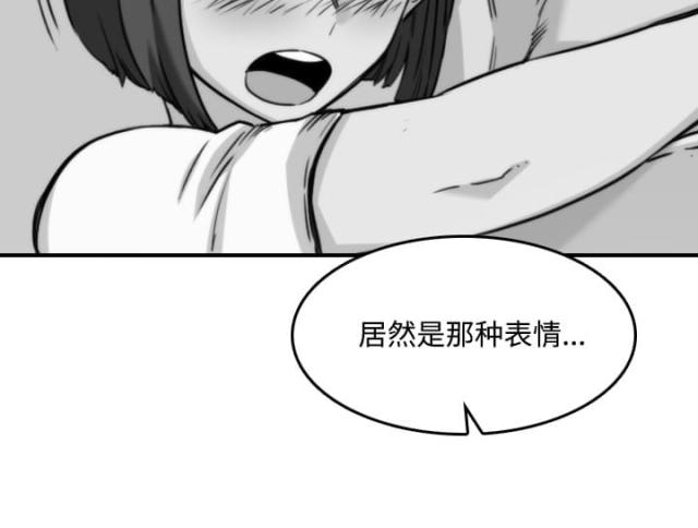 金手指原型陈松青漫画,第49话1图