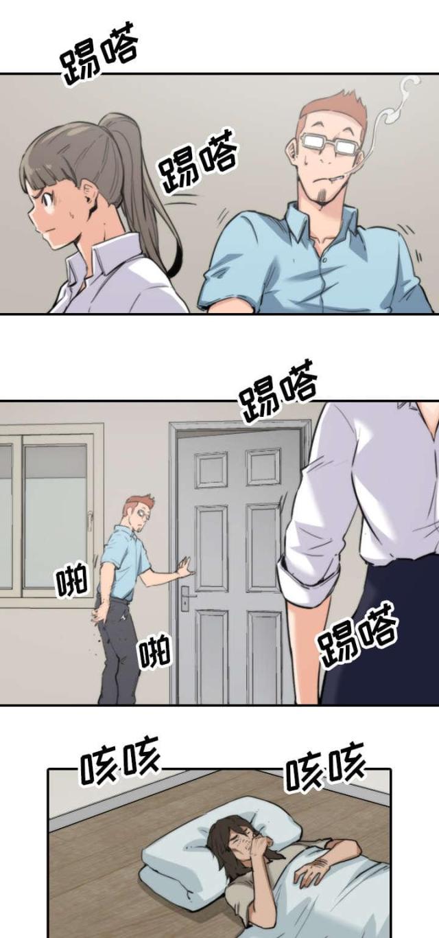 金手指吉他漫画,第76话1图