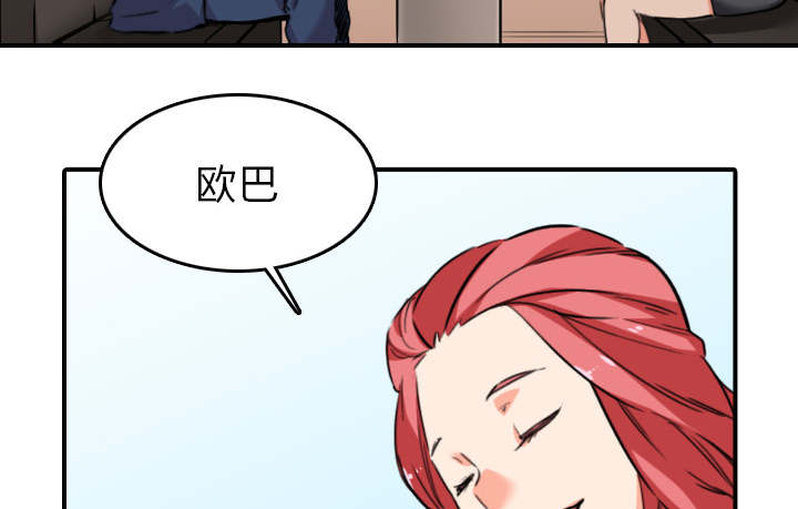 金手指漫画,第86话2图