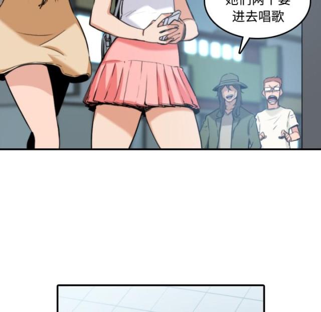 金手指电影上映时间漫画,第40话2图