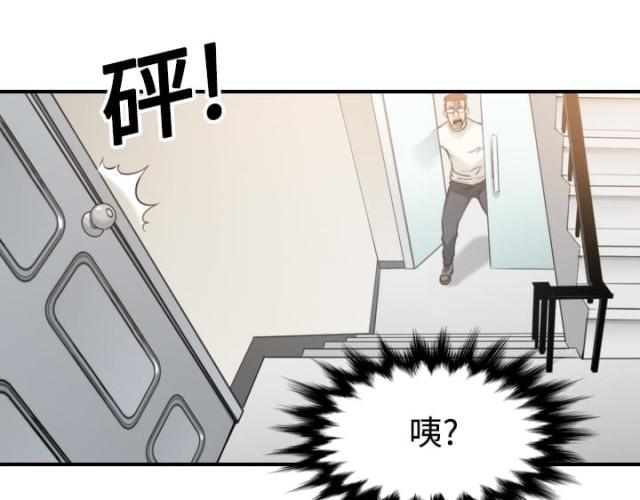 金手指漫画,第36话1图