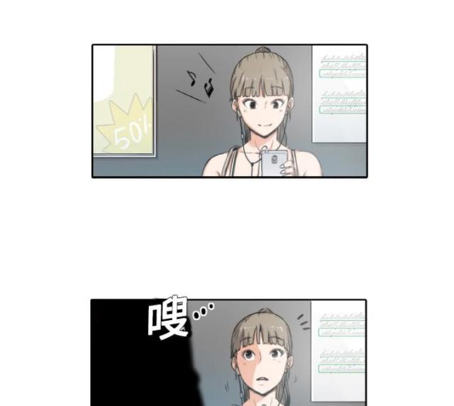 金手指膜业的膜如何漫画,第6话2图