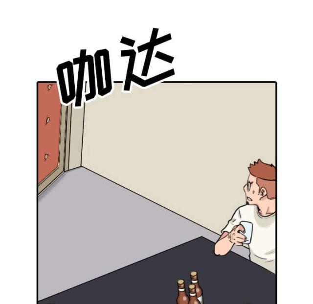 金手指电影在线观看完整版免费 梁朝伟 刘德华漫画,第79话1图