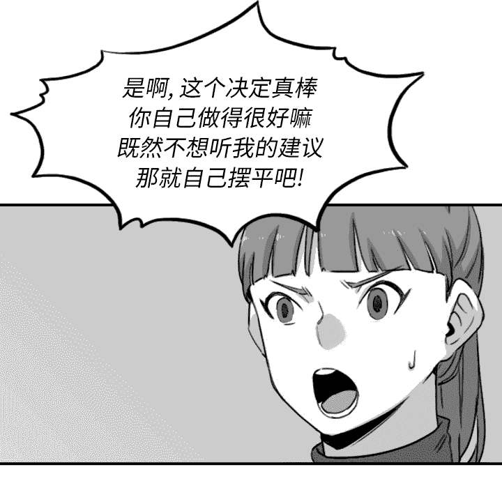 金手指谈股漫画,第94话2图