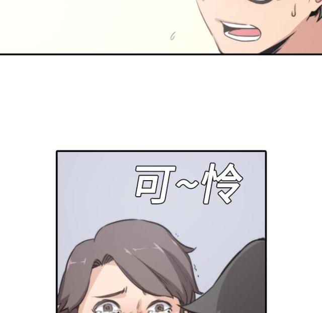 金手指电影讲的什么意思漫画,第11话2图