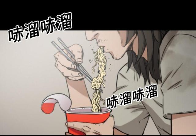 金手指漫画,第44话1图